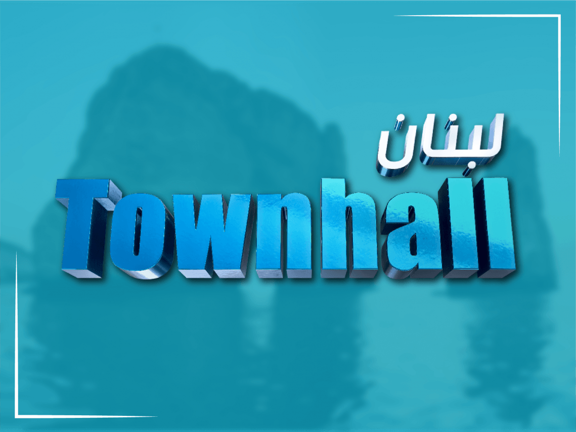 Lubnan_Townhall